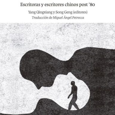El sonido de la sal formándose
